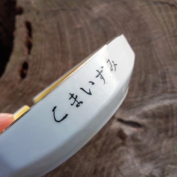 vintage 1970's Koizumi コイズミ ceramic ashtray - Picture 5 of 7